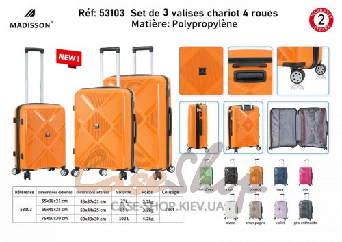 Комплект чемоданов Madisson 53103 розовый Snowball (Франция)